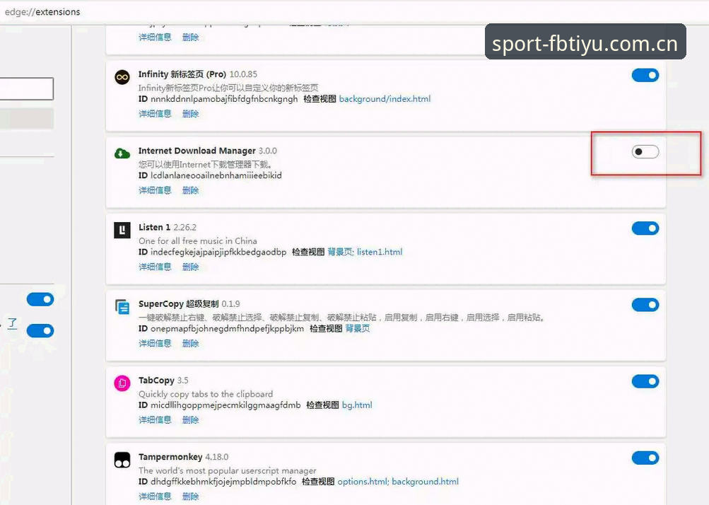 揭秘FB体育安卓版教程：从安装到实战的完整指南