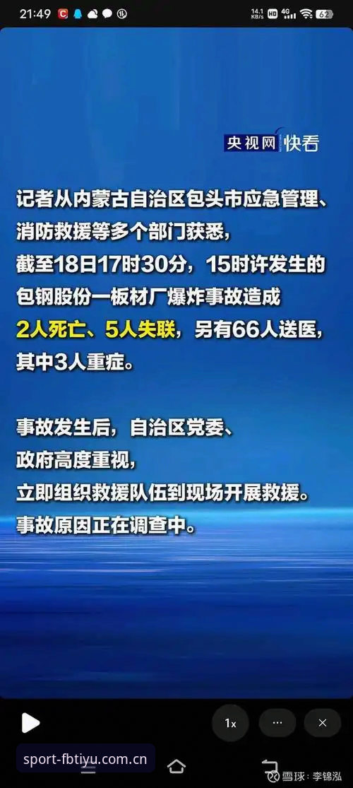 世界杯观赛受阻：地缘政治与签证政策下的球迷困境完整解读
