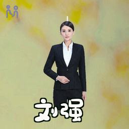 刘强