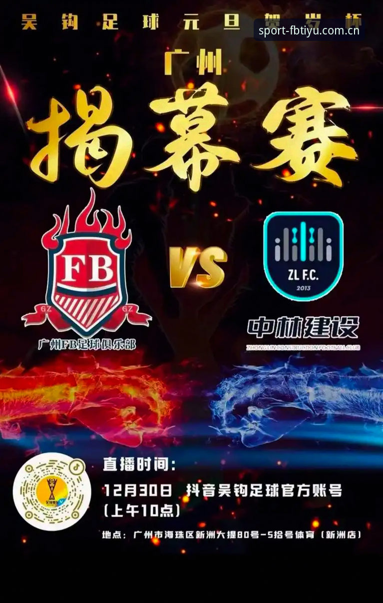 FB体育官方地址与普通体育平台的区别：一个老用户的真实体验分享